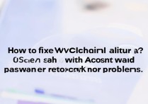 苹果手机微信登录失败怎么办？账号密码错误或网络问题怎么解决？