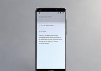华为手机怎么设置指纹解锁？指纹解锁设置教程