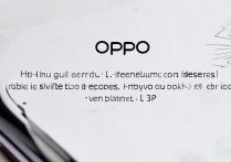 OPPO手机上不了网怎么回事？无法连接网络解决方法