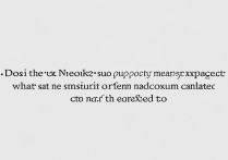 红米Note 12支持内存卡扩展吗？最大能加到多少？