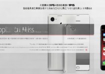 苹果4s换小米通讯录怎么备份？苹果4s通讯录备份到小米手机的方法