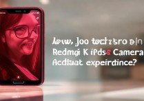 Redmi K50 Pro自拍效果到底好不好？实际体验如何？