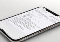 苹果手机自动黑屏怎么设置？iPhone自动锁屏设置教程