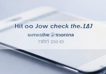 三星手机怎么看imei