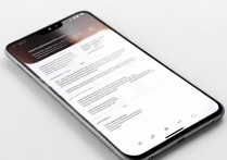 小米13ultra关闭应用教程