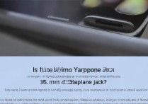 vivoy54s 是 3.5mm 耳机孔吗？3.5mm 耳机孔有什么优点？