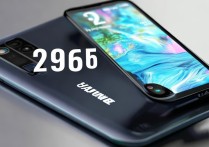 华为p30价格
