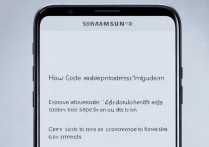 qq聊天怎么调横屏三星？三星手机QQ横屏设置方法