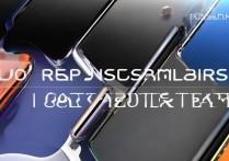 Realme真我GT大师探索版配色有哪些？揭晓颜色选择！