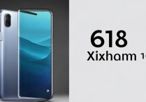 618手机小米10价格