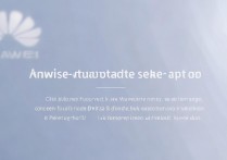 华为的密码怎么设置？手机开机密码设置方法