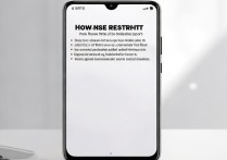 RedmiNote13Pro 如何强制重启
