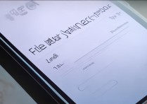 小米手机的文件管理在哪里