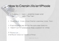 苹果 7 怎么清空黑名单，苹果手机如何解除电话拦截黑名单