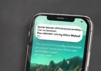 苹果手机锁屏微信不提示消息怎么设置，锁屏微信不显示通知解决方法