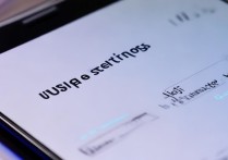 vivo手机USB设置更改入口在哪里？