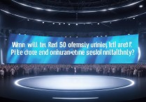 Redmi K50什么时候正式上市？价格和配置会同步公布吗？