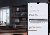 小米13小爱同学声音怎么调？教你调整音色与音量大小