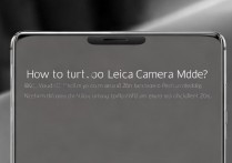 华为p10如何打开莱卡相机模式?