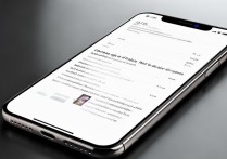 怎么删东西苹果手机