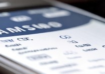 三星手机的日历怎么找