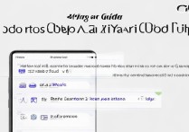 怎么召唤小度oppo？设备连接与唤醒方法详解