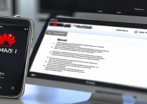 华为cmcc连接电脑客户端的具体步骤是怎样的？