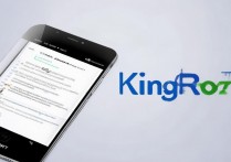 华为手机kingroot怎么卸载，华为手机root权限怎么彻底清除