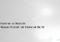 华为电话簿图标不见怎么恢复显示？