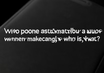 vivo 拨打电话自动挂断怎么回事啊，手机通话频繁自动挂断怎么办