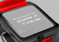红米watch2能打电话吗？实际通话功能详解。