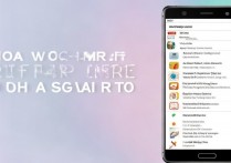 华为p10怎么看流量使用情况?流量查询方法有哪些?