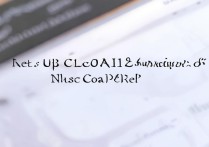 小米13网易云通知栏播放器如何设置