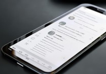 三星手机怎么修改通知铃声