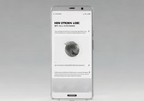 华为手机指纹锁怎么设置？详细步骤教程来了！