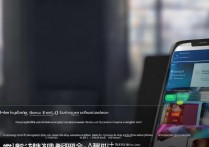 vivo微信怎么设置指纹解锁？指纹解锁设置方法详解