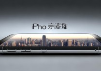 iphone手机多少钱