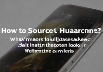 华为手机怎么进货？新手找货源要注意哪些事项？