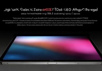 联想小新Pad Pro 12.6分辨率是多少Hz触控采样率多少？