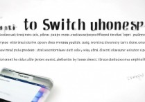 OPPO手机怎么换机？OPPO手机一键换机操作教程