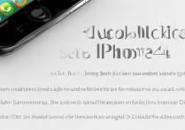 苹果4s怎么解开数字锁，苹果4s数字锁解锁方法教程