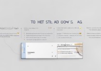 华为54g怎么设置？详细步骤看这里，新手也能轻松搞定！