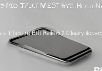 真我GT Neo2T有NFC吗？电池容量多大？