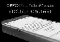 OPPOFindX5 青春版处理器是什么？OPPOFindX5 青春版处理器参数配置性能详解