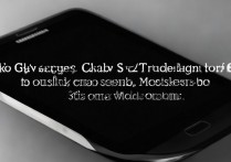 三星s4手机黑屏是怎么回事？三星s4突然黑屏开不了机怎么办