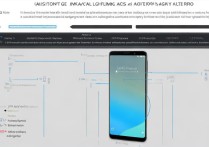 三星c9pro手动刷机详细步骤是什么？