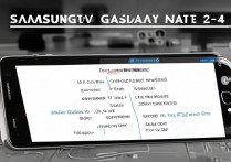 三星Note4安卓6.0一键root教程有吗？