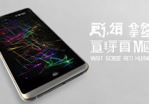 华为m9花屏怎么回事，华为m9屏幕闪烁原因及解决方法