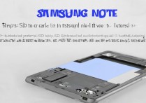 三星 note 怎么插 sd 卡吗？三星 note 系列手机如何正确安装 sd 卡教程