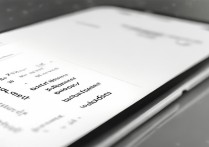 苹果设置没铃声怎么设置